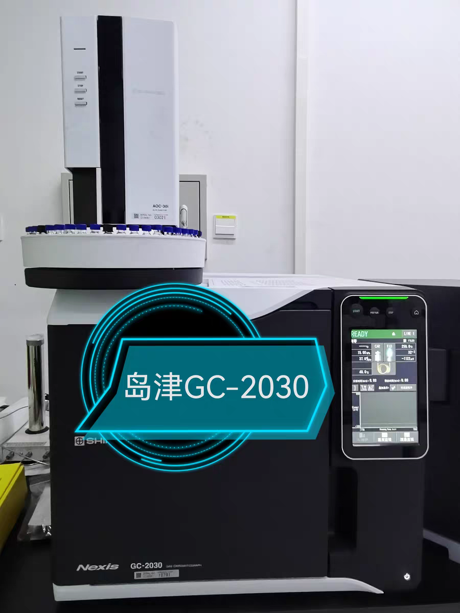 岛津气相色谱仪GC2030故障维修
