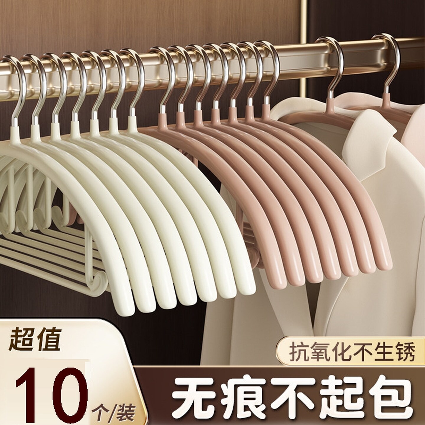 衣架家用挂衣毛衣无痕防肩角衣撑子防滑不鼓包晾衣衣服架晒衣架子