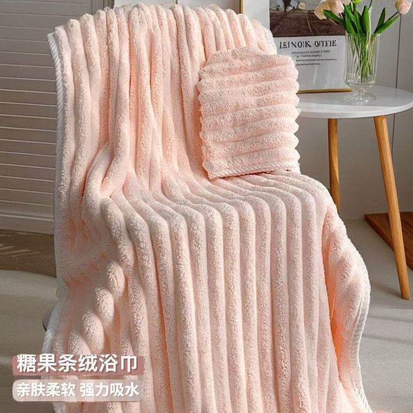 糖果条绒珊瑚绒浴巾女新款柔软吸水速干不掉毛洗澡家用加厚大毛巾