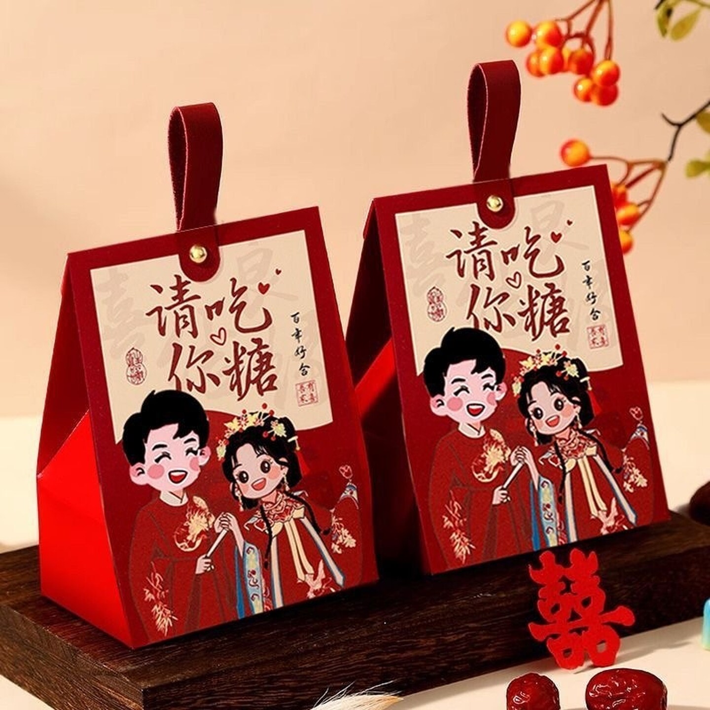 结婚喜糖盒子2026新款婚礼伴手礼空盒订婚宴高级感包装盒纸盒糖袋
