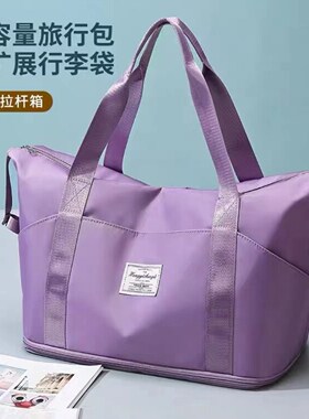 可折叠旅行包女短途手提超大容量健身包轻便待产收纳出差行李袋子