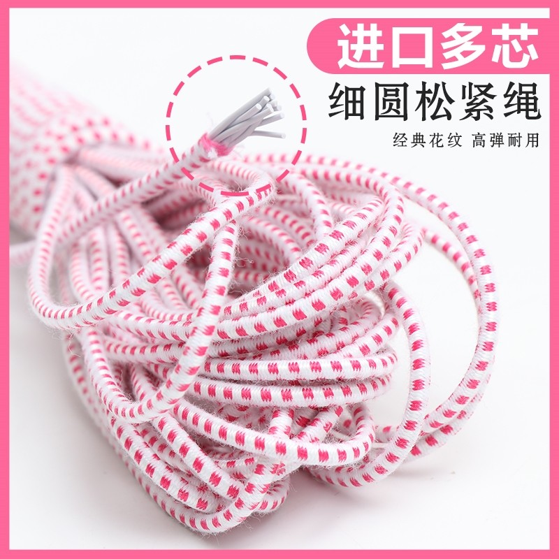 松紧带宽加厚高弹力橡皮筋带宽扁绳家用跳皮筋运动裤子裤头松紧带