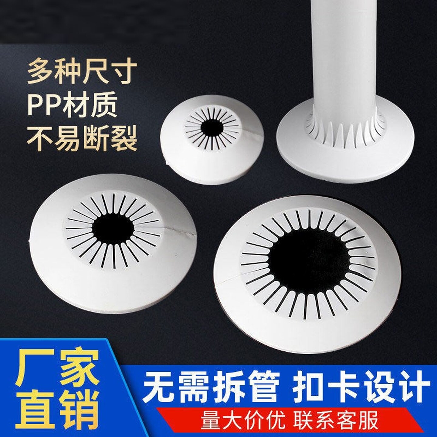 管道通用装饰圈排水管燃气管遮挡盖板水龙头遮丑消防管圈美化遮盖