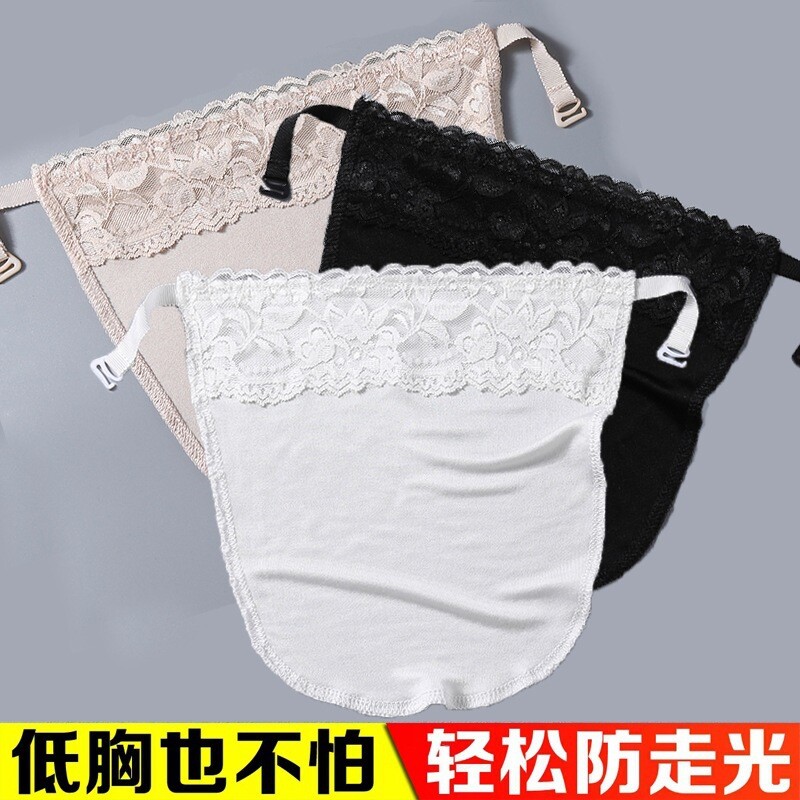莫代尔抹胸防走光遮胸神器一片式挡胸布蕾丝花边内衣遮胸布内搭