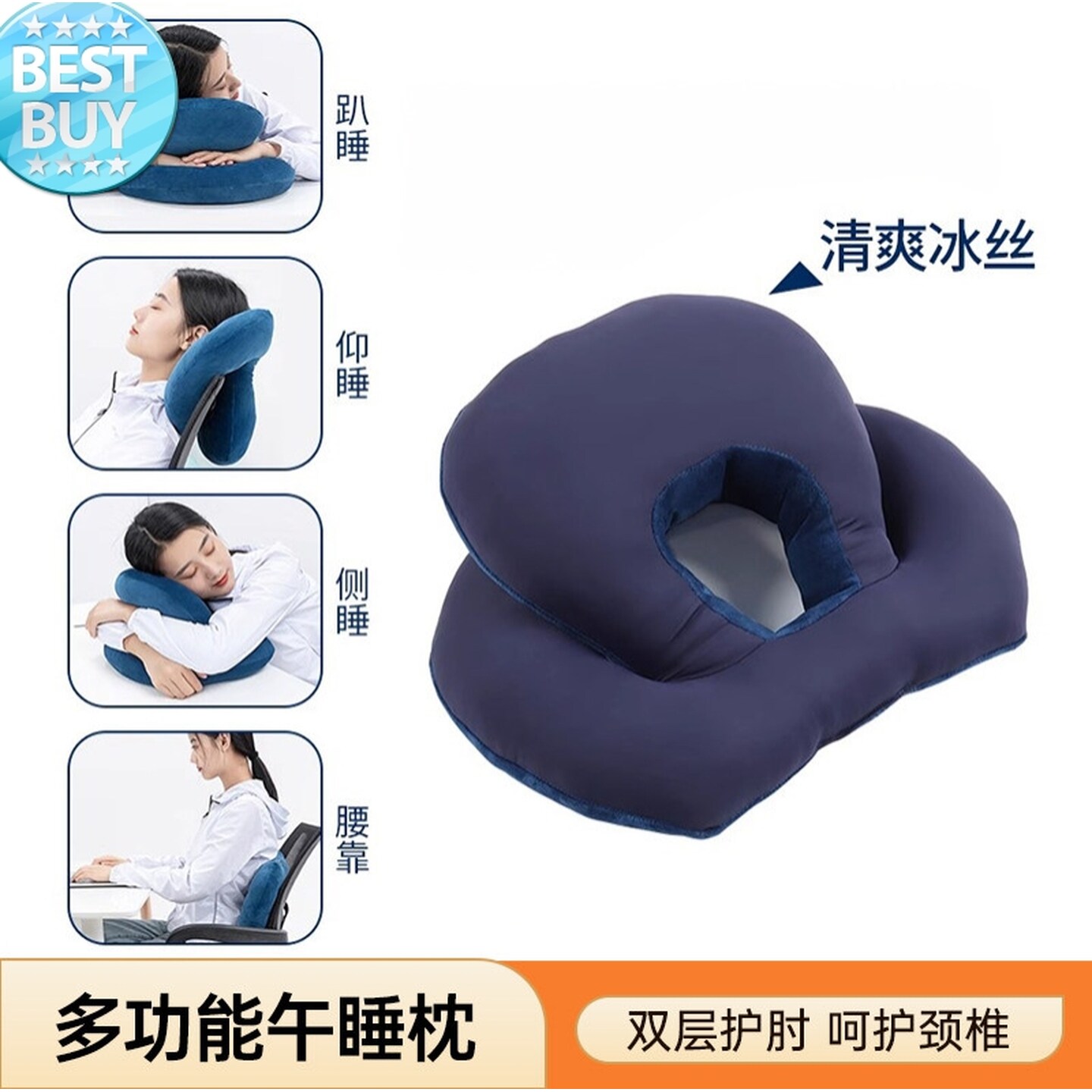 午睡枕趴睡枕午觉趴枕颈椎枕头靠枕办公椅头枕抱枕办公室午休神器