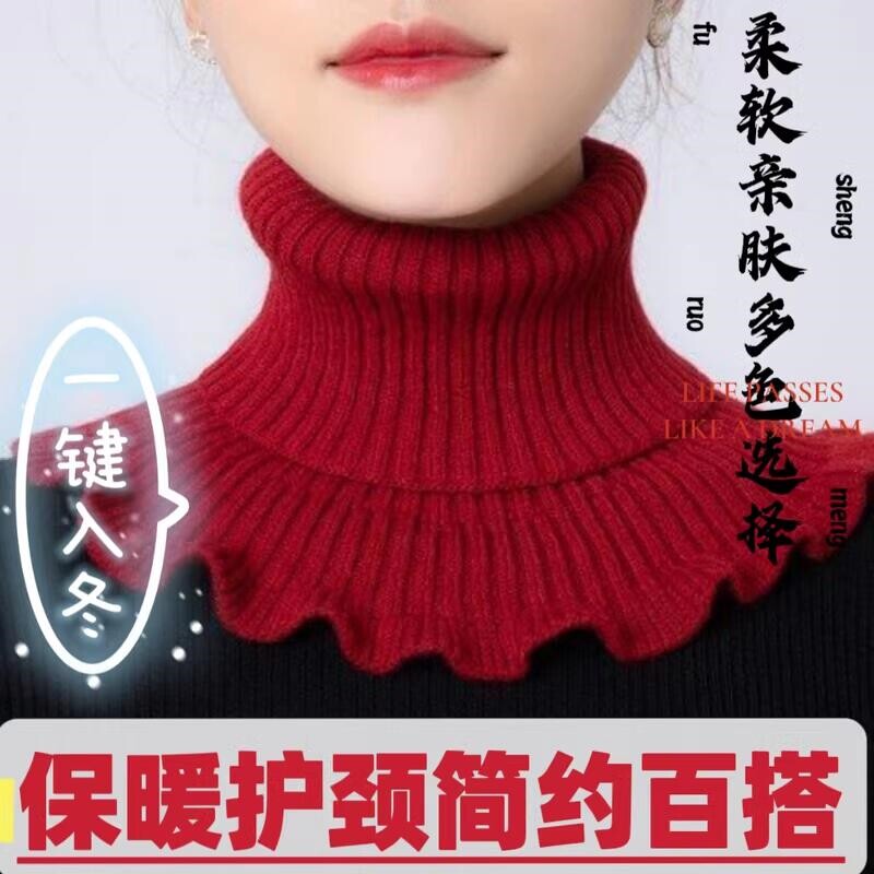 高档毛线脖套女秋冬围脖护颈洋气百搭加厚女士中老年保暖毛衣领子