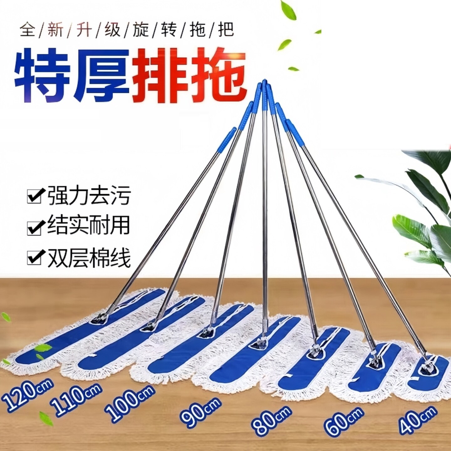 拖把工厂车间专用大面积拖地大拖把商用平板尘推酒店保洁饭店家用