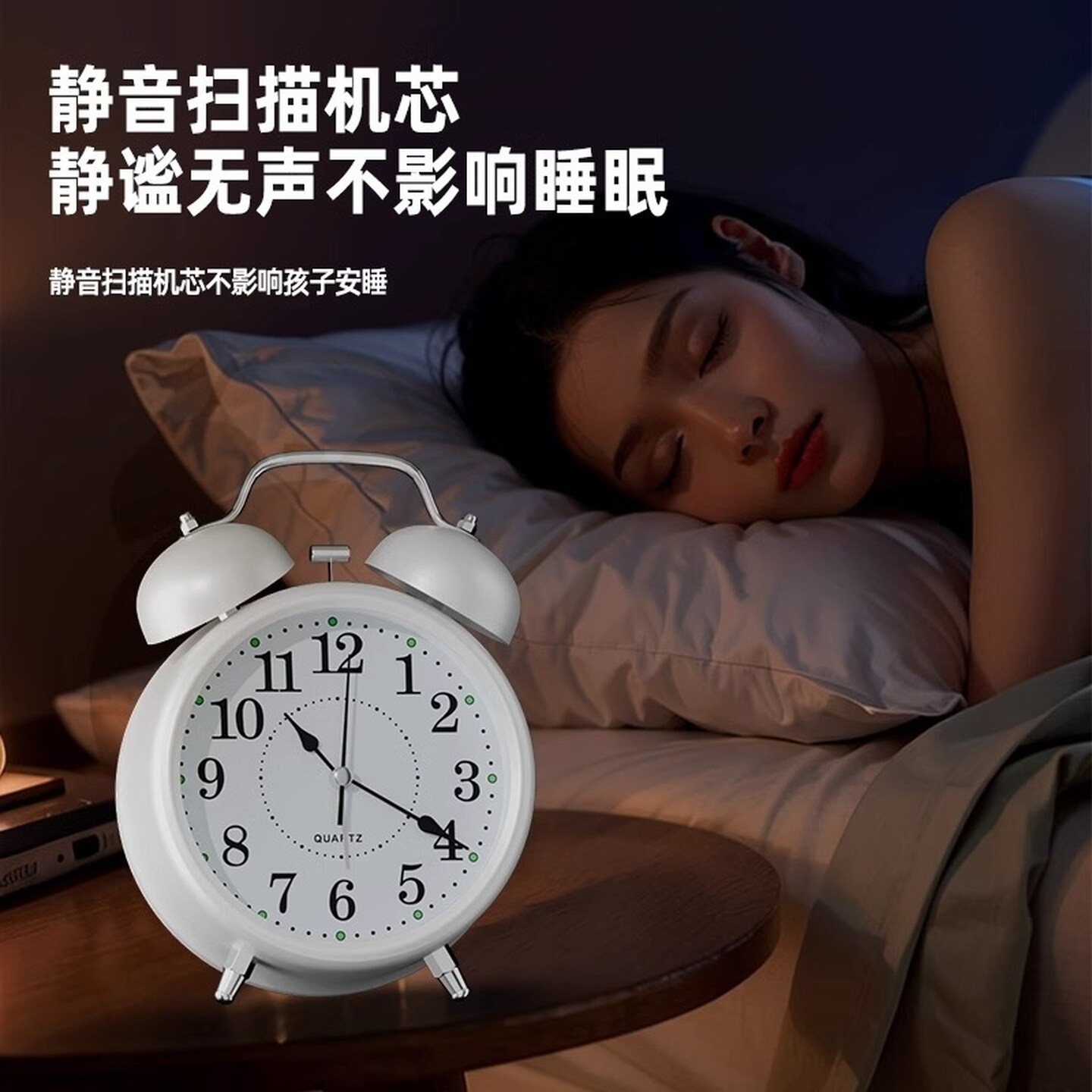 闹钟学生专用智能钟表新款简单实用初高中生强力叫醒学生起床神器图片