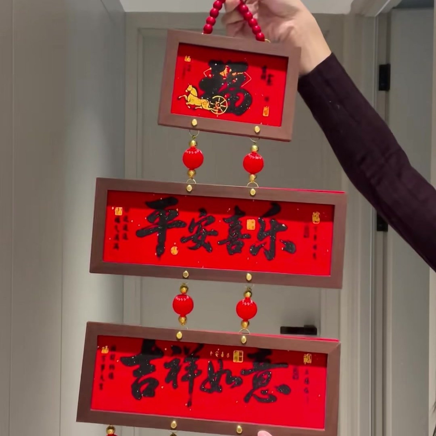 马年挂件入户门新年装饰品2026相框挂件春节客厅玄关入户门新春,节庆用品/礼品,挂饰/生肖挂饰,淘宝优惠券,粉丝福利购,淘宝优惠卷