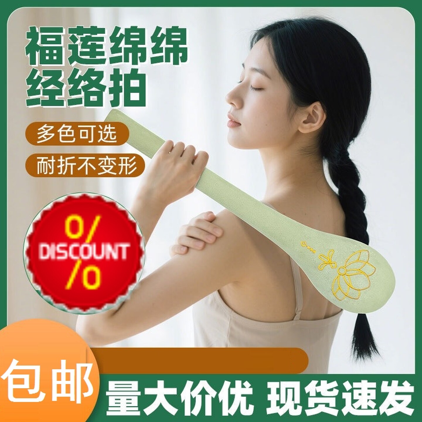 养生经络拍敲打锤中医推荐第一名肩颈理疗捶背拍打神器加长艾草锤