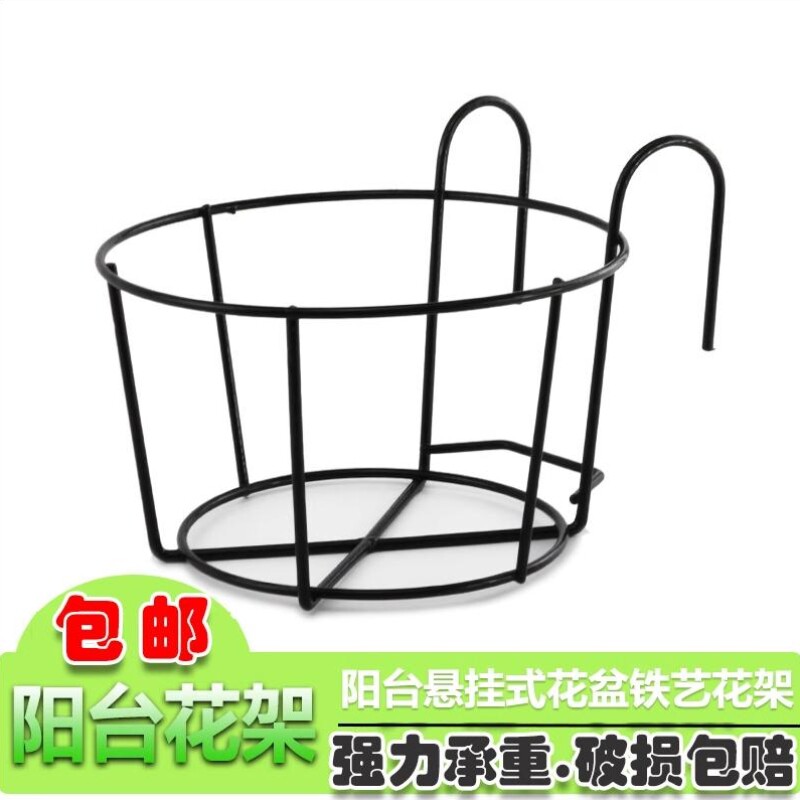 阳台简约绿植花卉白色户外悬挂壁挂吊兰花架子花盆挂架悬挂室外