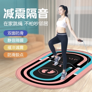 瑜伽垫健身垫家用静音防滑加厚跳绳减震垫瑜伽垫椭圆地垫室内健身