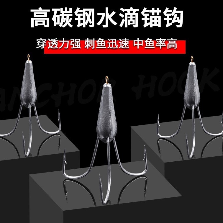 锚钩铅坠一体大号锚鱼钩路亚钩五锚钩三爪钩带铅挂鱼钩倒刺铅坠