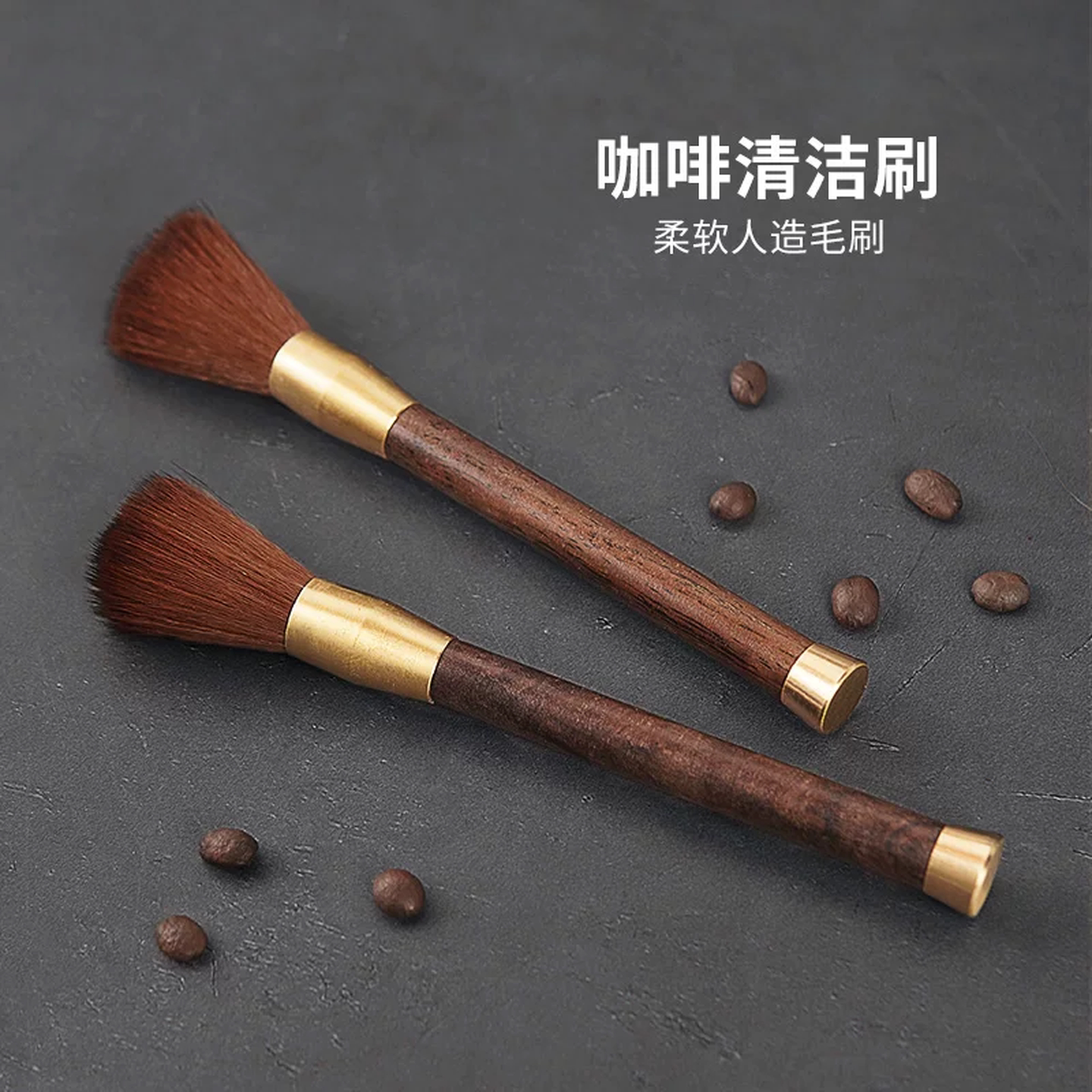 磨豆机清洁刷茶道六君子铜木养壶笔清理茶盘功夫檀木茶毛刷咖啡刷