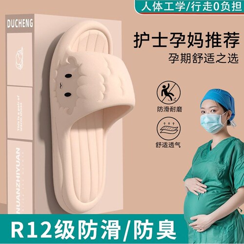 eva拖鞋女士夏季外穿2025新款室内家居浴室厚底防滑防臭沙滩凉拖