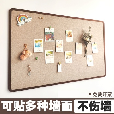 毛毡墙贴照片墙背景板展示墙毛毡板墙面装饰创意软木墙板留言板
