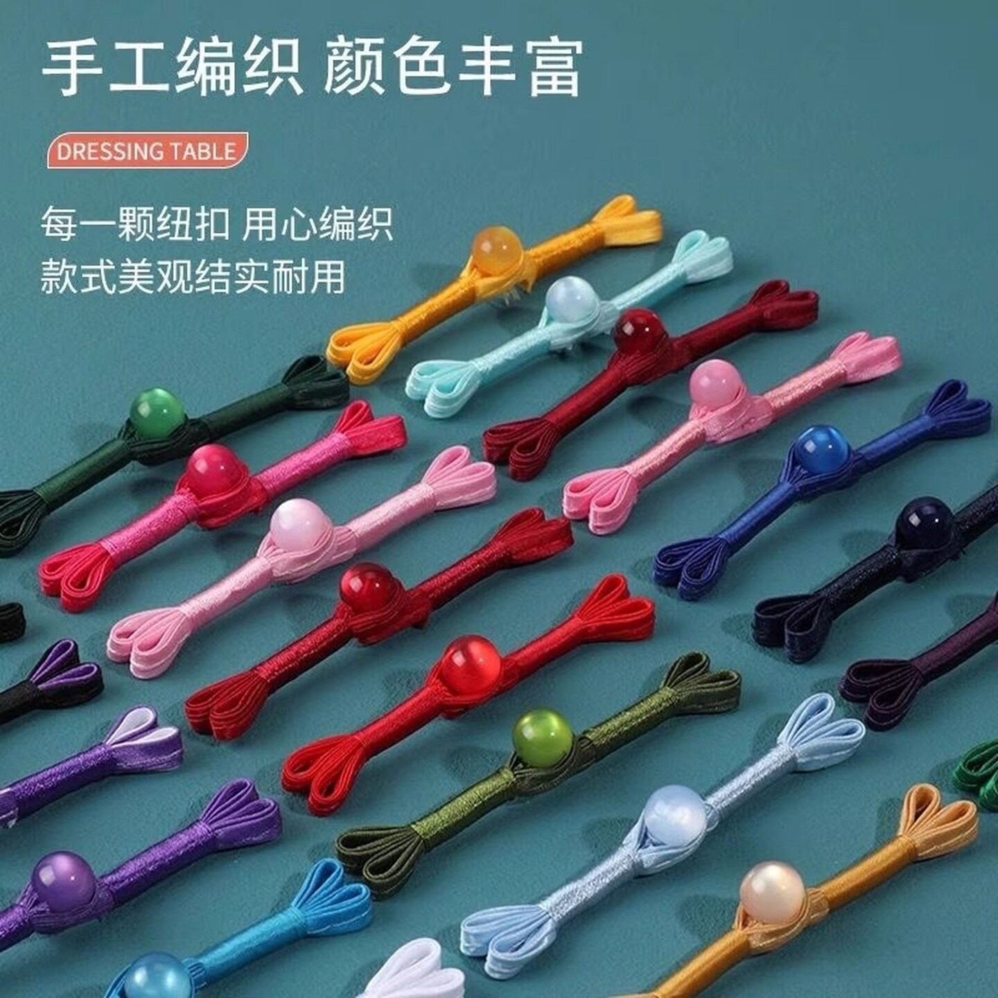 旗袍钻扣燕尾一字盘扣中式手工编织纽扣玉珠绕线扣子汉服装饰辅料
