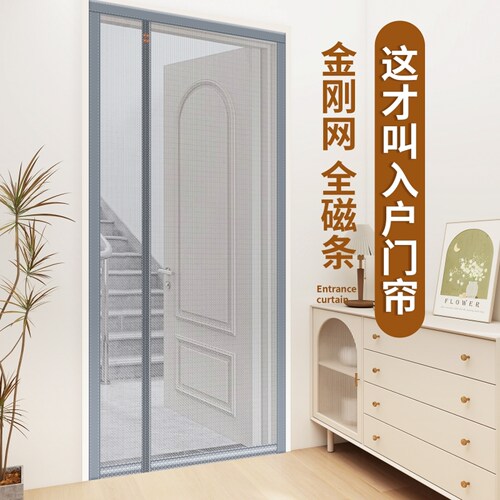 入户门防蚊门帘隔断帘2026新款高档夏季家用全磁条磁吸纱门纱窗帘