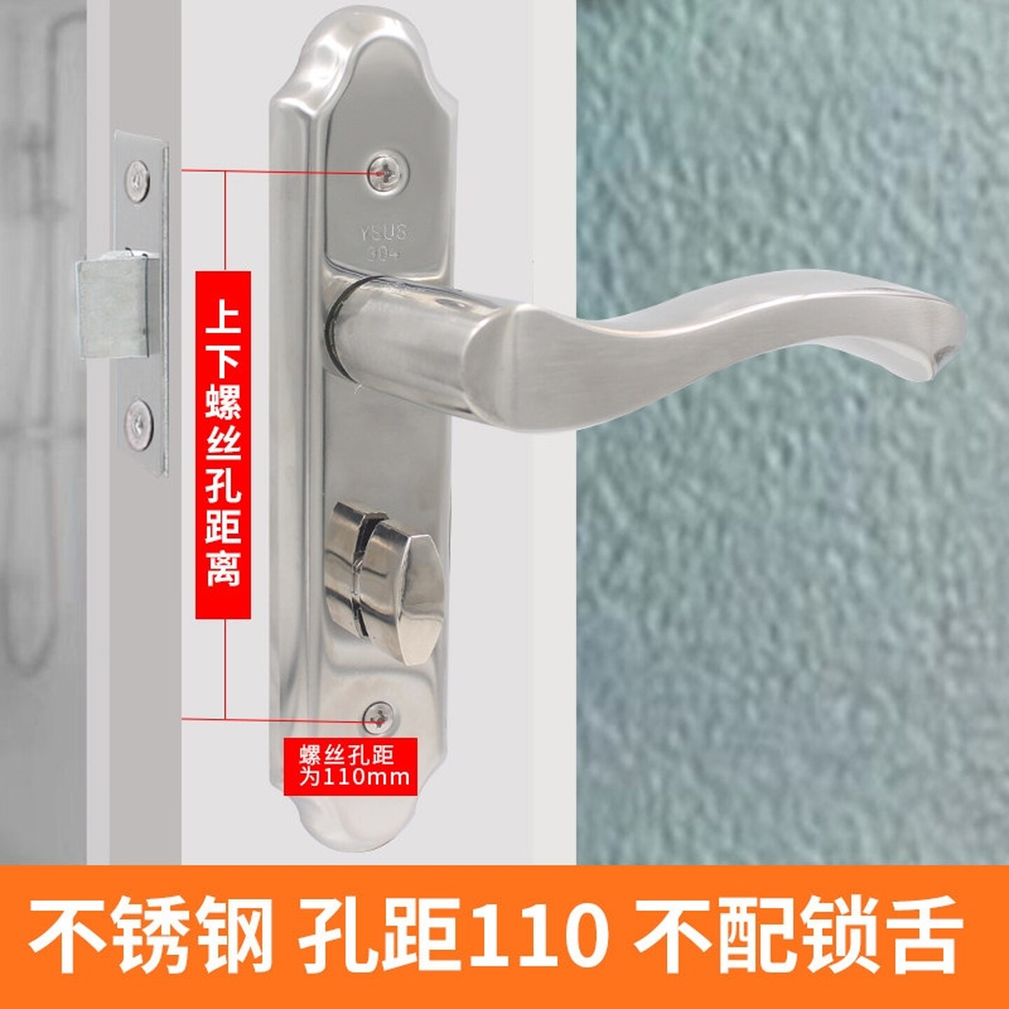 卫生间门锁通用型家用厕所洗手间浴室单舌锁具铝合金不锈钢门把手