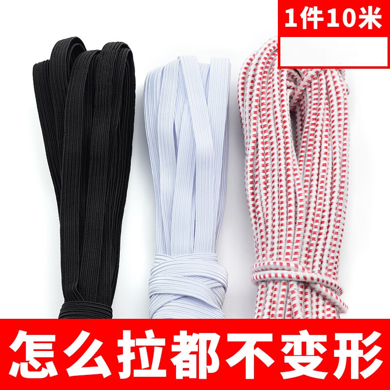 家用松紧带高弹力加宽耐用加厚宽圆细扁窄多功能裤腰皮筋婴儿裤腰