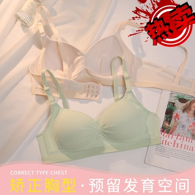 夏季内衣女小胸聚拢无钢圈高中学生收副乳防下垂舒适无痕薄款胸罩