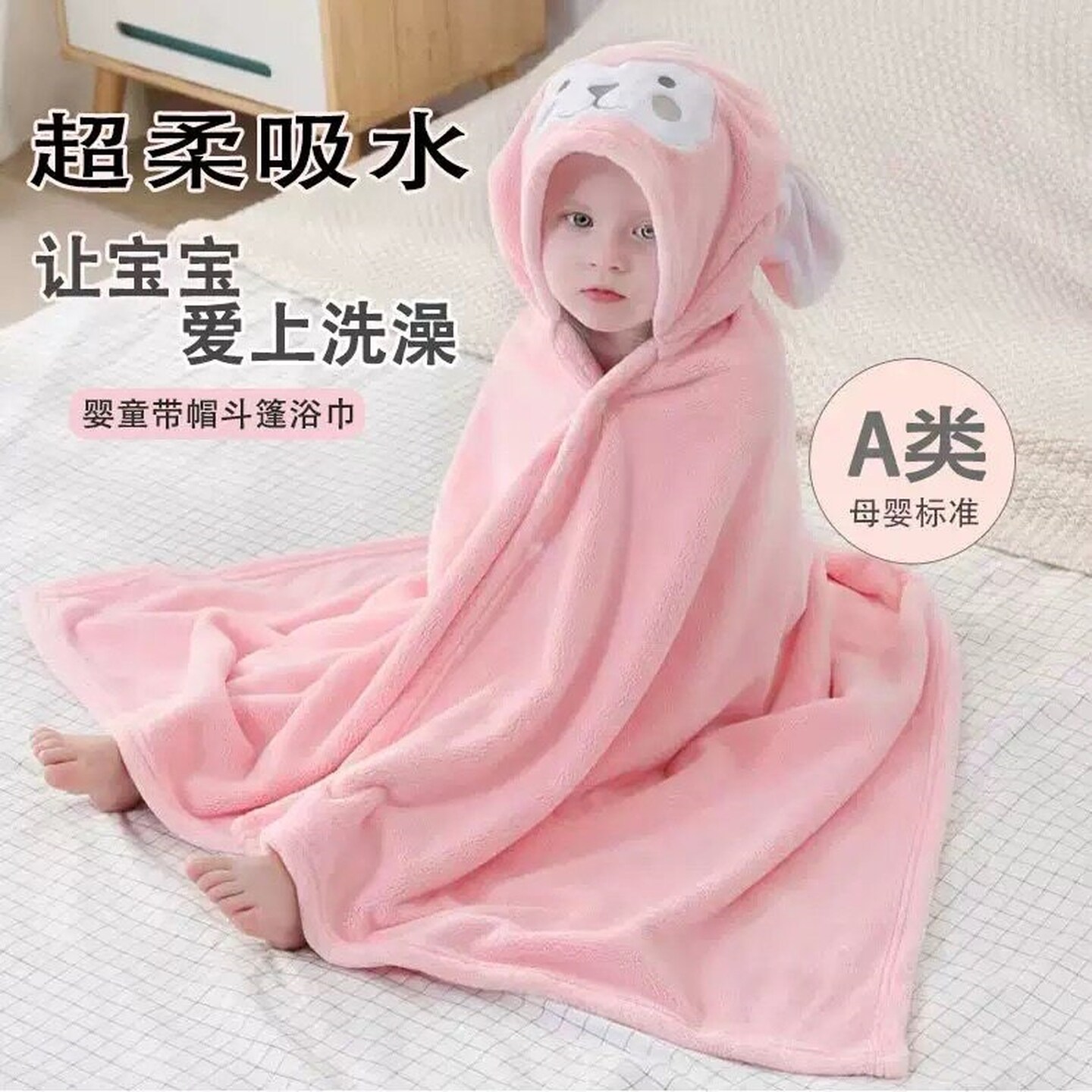 儿童宝宝浴巾新生婴儿可穿浴袍带帽斗篷吸水速干洗澡裹巾初生浴衣
