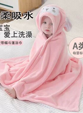 儿童宝宝浴巾新生婴儿可穿浴袍带帽斗篷吸水速干洗澡裹巾初生浴衣