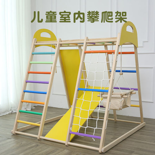 实木儿童实木滑梯家用淘气堡乐园