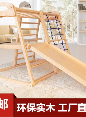 实木儿童攀爬架室内家用小型家庭乐园宝宝攀岩滑梯秋千组合淘气堡