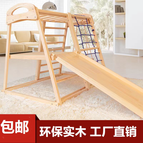 实木小型家庭乐园宝宝秋千攀爬架