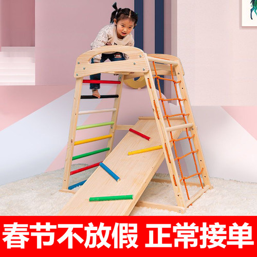 儿童滑梯实木攀爬架锻炼宝宝
