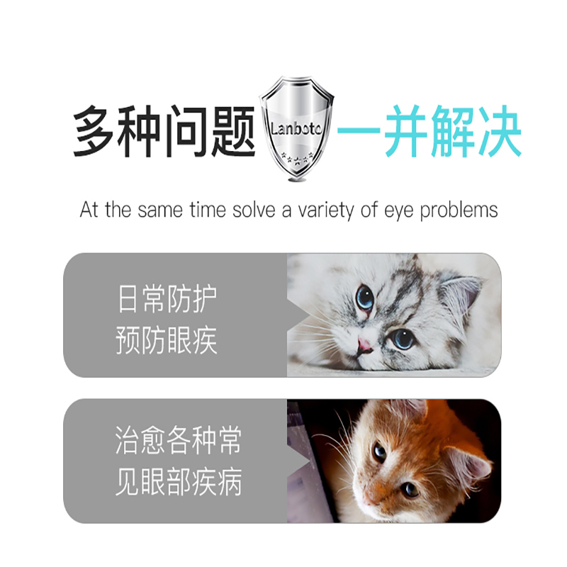 硫酸新霉素滴眼液药水宠物猫狗