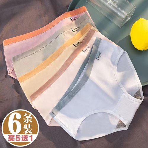 内裤女纯棉广东七年老店