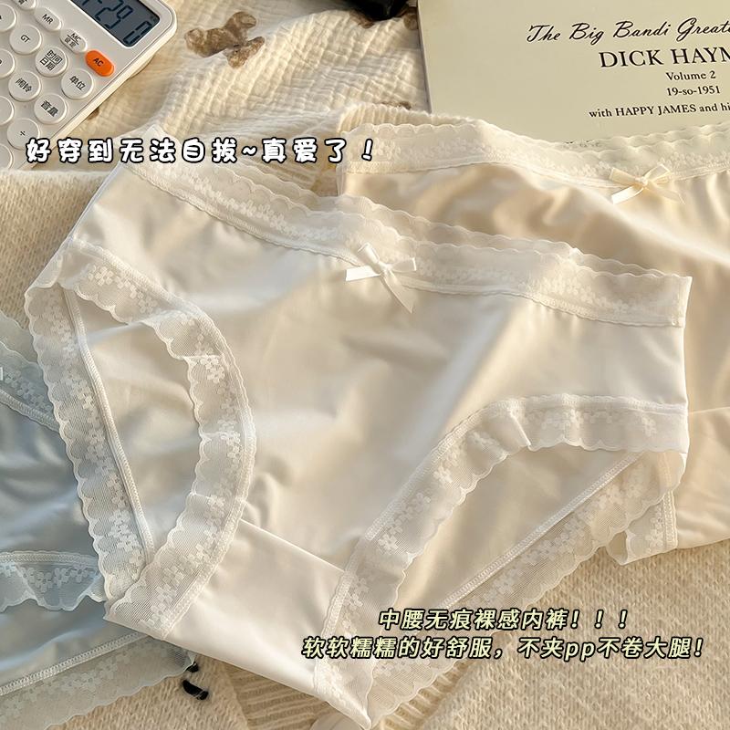 夏季薄款裸感面膜感冰丝内裤
