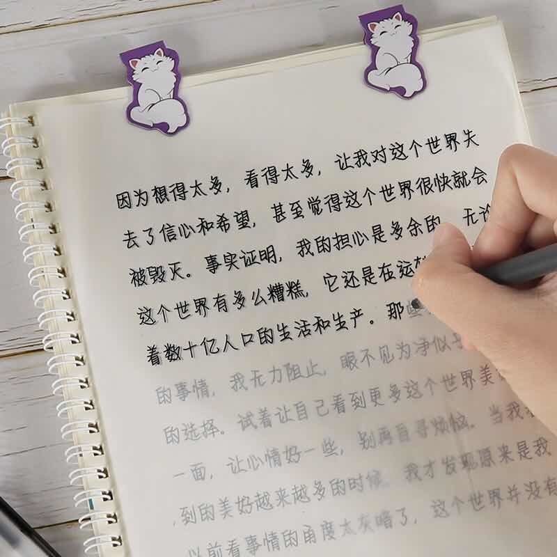 奶酪体临慕字贴奶酪体字帖手写临摹小清新文字女初中生唯美语句网