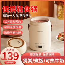 德国电炖锅便携式 家用电煮杯多功能办公室养生杯宿舍煲汤煮粥神器