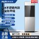 奥克斯饮水机立式 冷热家用冰温热玻璃门制冷制热办公茶吧机开水机