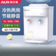 奥克斯台式 饮水机家用小型迷你办公室宿舍上置水桶