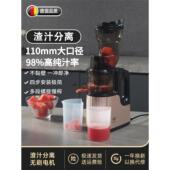 德国榨汁机渣汁分离家用水果蔬菜商用大型口径免切过滤原汁机果汁