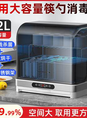 筷子消毒机商用刀叉勺子消毒一体机商用餐厅食堂酒店饭店消毒柜