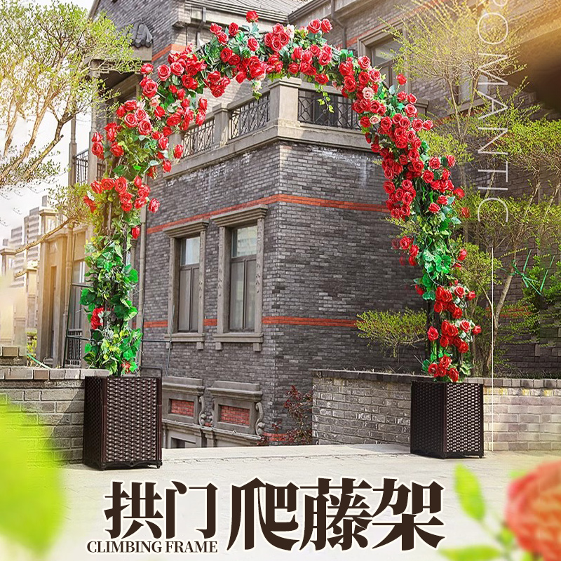 朵咔园艺拱门架爬藤架
