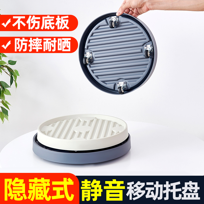 移动花盆托盘带轮圆形防滑静音