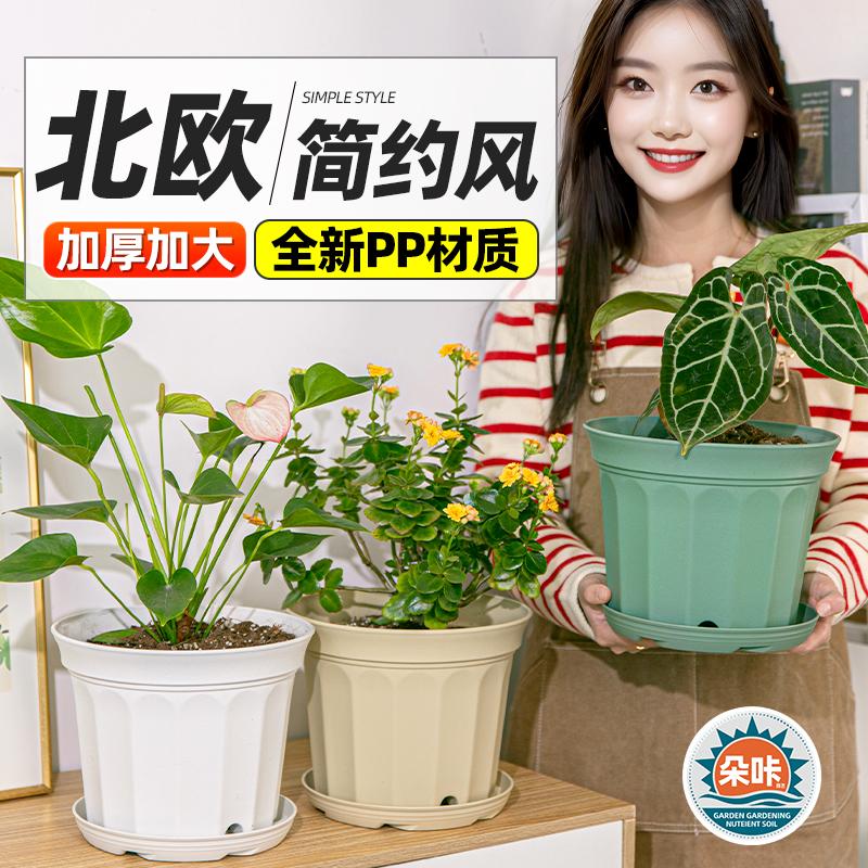 花盆塑料家用轻奢高级感树脂加厚多肉绿萝蝴蝶兰盆栽新款大加仑盆