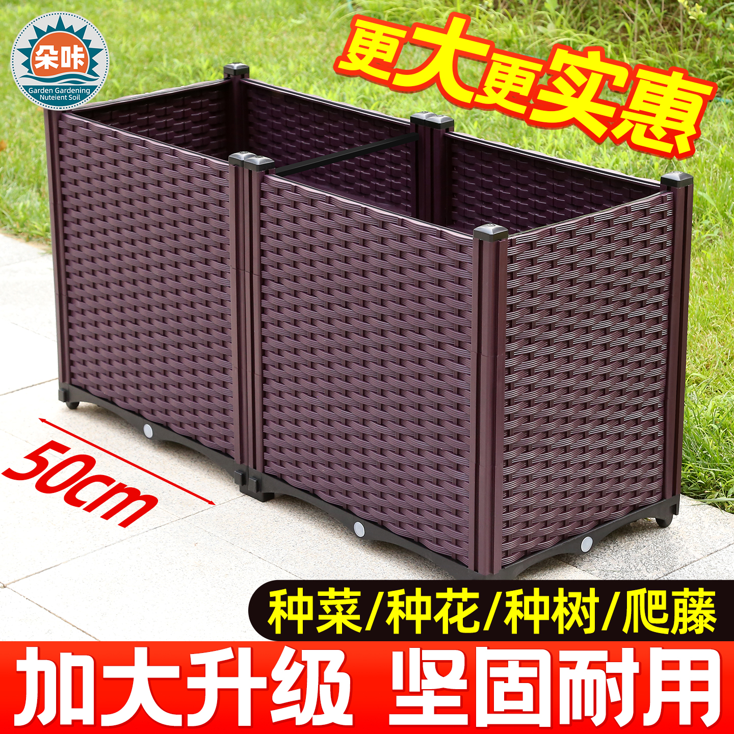 种菜盆特大长方形家用阳台蔬菜专用种植箱户外顶楼花箱塑料花盆