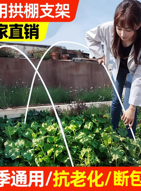 小拱棚支架新型玻璃纤维大棚骨架保温地膜蔬菜棚拱杆农用支撑条