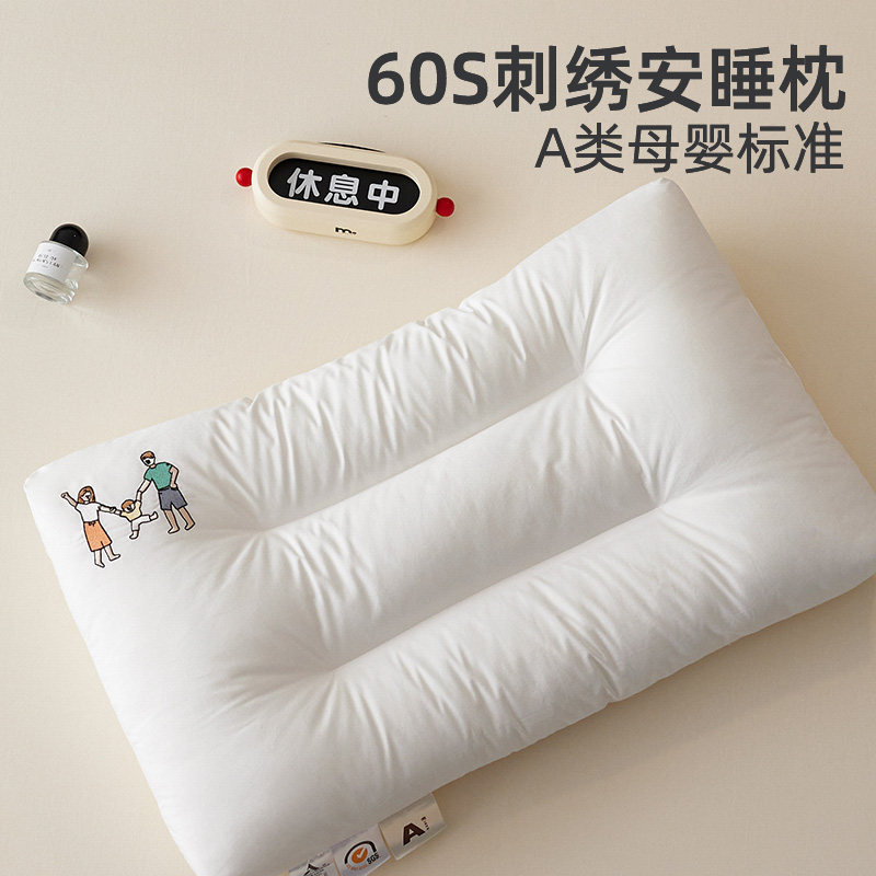 四季通用30*50母婴级A类