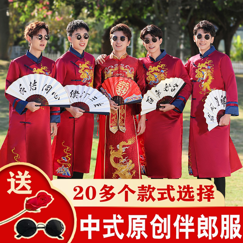 伴郎服中式冬季兄弟团秀禾结婚