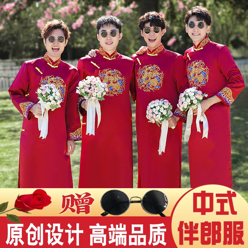 伴郎服中式兄弟团结婚