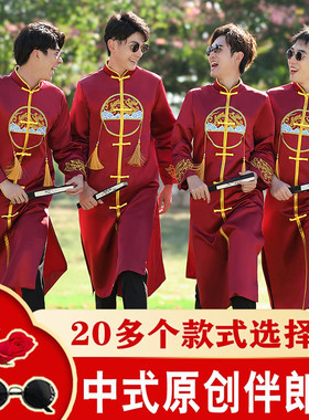 中式伴郎服兄弟装搞笑衣服唐装汉服男士结婚礼服2025新款兄弟团服