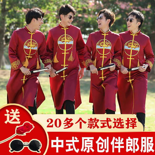 中式伴郎服兄弟装搞笑唐装汉服